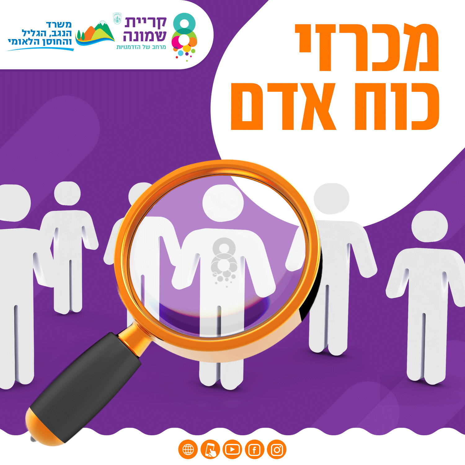 מכרזים חדשים