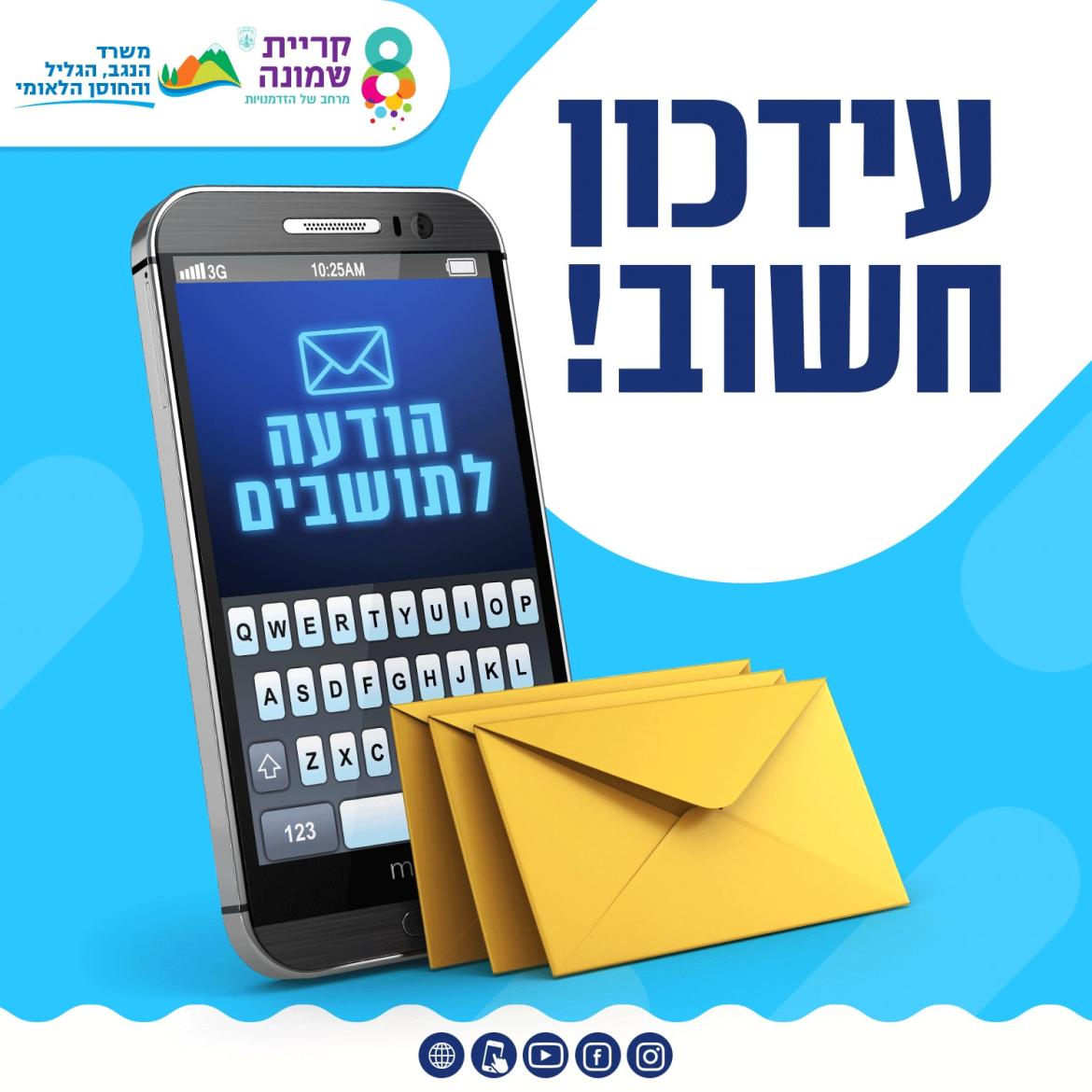 שריפה בפארק