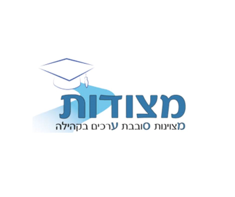לוגו - בית הספר