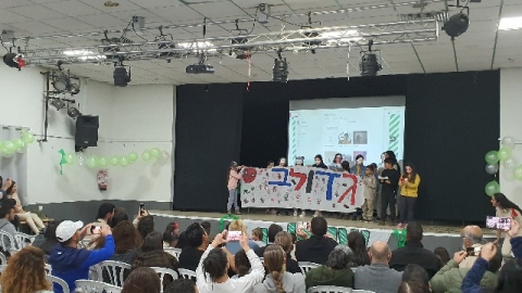 פתיחת שנה 2~1.jpg
