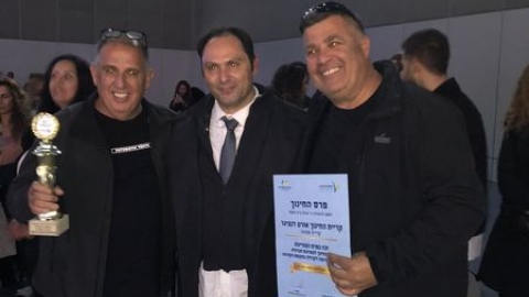 פרס חינוך 1.jpg
