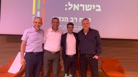 שיח מגזרי בנושא החדשנות 1.jpg