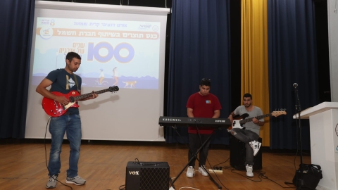 התייעלות אנרגטית ושימוש מושכל בחשמל כדרך חיים (4).jpeg