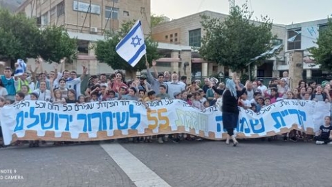 יום ירושלים.jpg