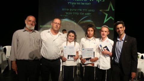 חידון התנך.jpg