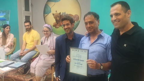 תחרות הכתיבה מילה במקום (2).jpeg