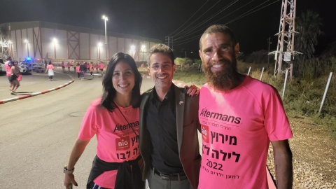 מרוץ בקריית שמונה להעלאת המודעות לילדים בעלי צרכים מיוחדים ושילובם בקהילה.jpg