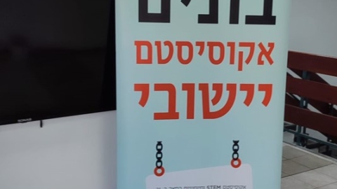 צילום מסך 2022-12-29 131519.jpg