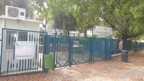 פרסום תבע שטחים חומים_דנציגר_א-2024-04-28.jpeg