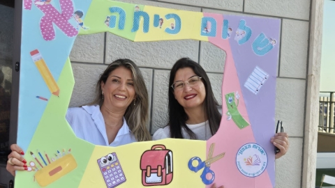 התרגשות גדולה בפתיחת שנת הלימודים לילדי קש השוהים באילת (11).jfif