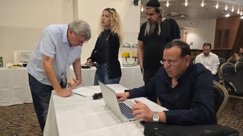 מפגש חשוב לבעלי עסקים עם נציגי רשות המיסים.jfif