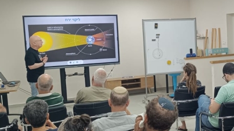 אירוע ליקוי ירח.jpg