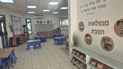 גן_גליל_2.jfif