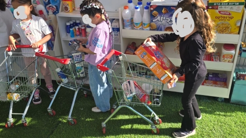 גן ורדים