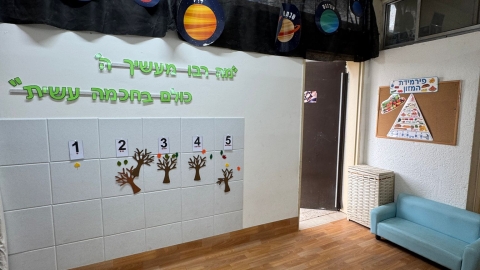גן_יסמין_1.jfif