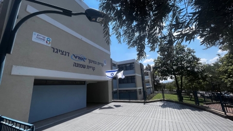 גאווה למערכת החינוך העירונית: תלמידי קריית שמונה הגיעו להישגים חסרי תקדים בבחינות הבגרות