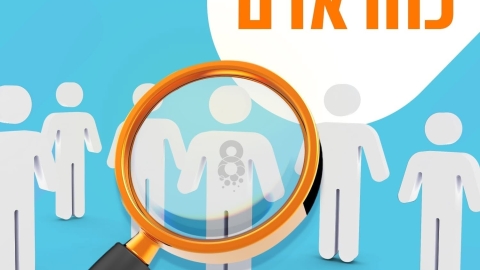 מכרזי כח אדם חדשים נוספו לאתר עיריית קריית שמונה