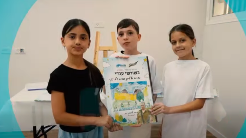 בבית חינוך מצודות סיכמו את השנה עם פרויקט בית ספרי מרגש: “שורשי עמ״י”