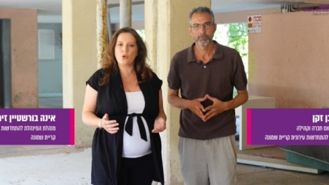 התחדשות עירונית בקריית שמונה: כל מה שצריך לדעת