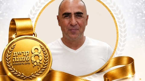 אייל-בן-חמו.jpg