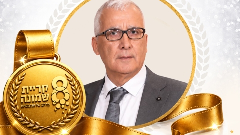 יהודה.jpg