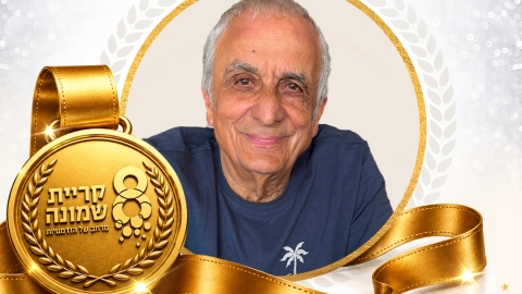 יצחק זגורי.jpg
