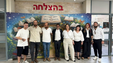 פתחנו את שנת הלימודים החדשה בבית הספר ברנקו וייס ״מגשימים״