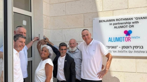 חנכנו את בית הספר גוונים בטקס מרגש עם ילדי, הורי וצוות בית הספר.jpg