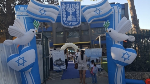 בית הספר תל חי לבש כחול לבן וקיים את ה״ישראליאדה״