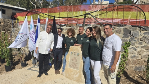 לקראת פתיחתו לציבור: נערך טקס הסרת הלוט בפארק התוכים החדש בקריית שמונה